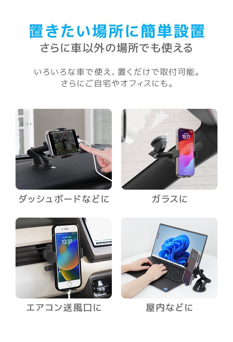 スマホホルダー 車 車載ホルダー スマホスタンド スマホ iPhone 伸縮アーム 360度回転 角度調節 上下首振り 縦横置き対応 吸盤 片手_画像3