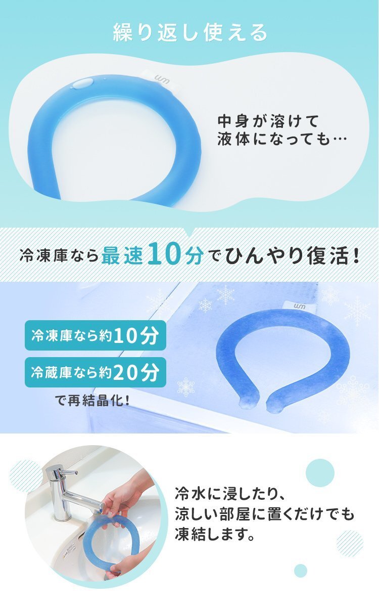 【Sサイズ／グレー】ネッククーラー アイス クール リング 自然凍結28℃ 結露しない 熱中症 暑さ対策 冷感 ひんやり 首掛け バンド_画像5