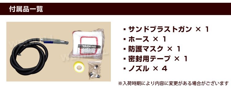 新品 サンドブラスト 直圧式 20ガロン サンドブラスター 圧力計付き 防塵マスク付 研磨機 錆落とし 彫刻 ガラス工芸 板金 塗装 下地_画像7