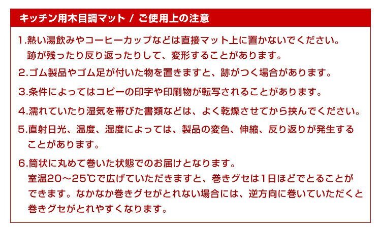 キッチンマット 拭ける 240×60 防水 撥水 滑り止め ビニール 木目調 台所 おしゃれ PVC フローリング 傷防止 床暖房_画像8