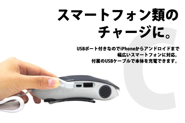 1円 即決 コンパクト 多機能 手回しラジオ 新品 未使用 FM/AM LEDライト 懐中電灯 バッテリー USB一体型 防犯ブザー 防災用品 アウトドアの画像6