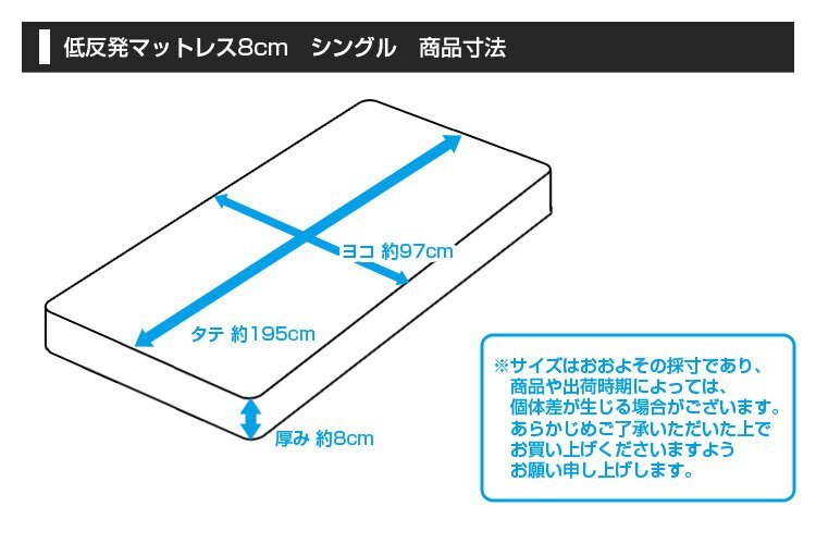 【限定セール】低反発マットレス シングル 厚さ8cm 高密度ウレタン 体圧分散 パイル生地 ベットマット 敷き布団 洗えるカバー ブラウン_画像8