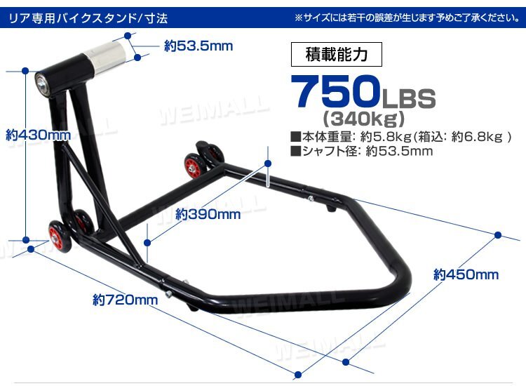 新品 バイクスタンド リア用 BMW専用 K1300 耐荷重340kg 750LBS キャスター付き バイクリフト スタンド メンテナンス 整備_画像5