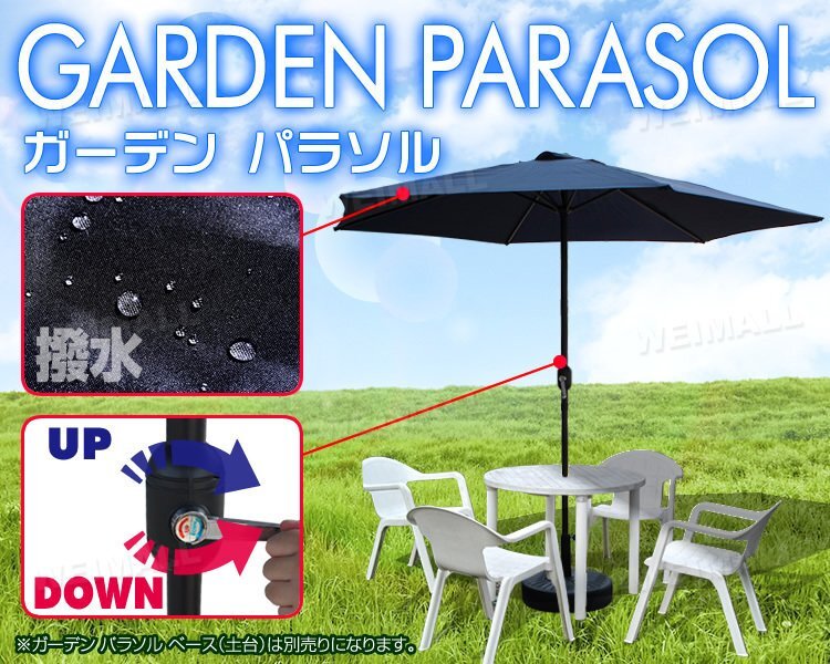 [ limitation sale ] garden parasol beach fishing parasol 270cm folding water repelling processing sunshade outdoor camp veranda BBQ navy blue 