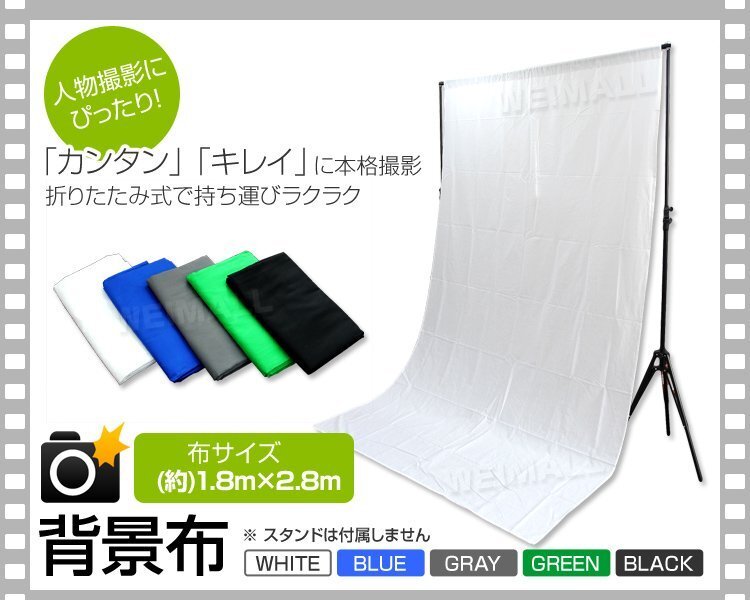  photographing for back screen background cloth 1.8m×2.8m photograph photographing for background cloth photograph animation person animation photographing thing ..flima auction green green 