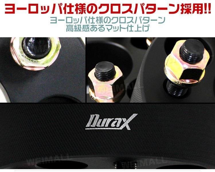 Durax 高強度構造 黒 ワイドトレッドスペーサー 25mm 100-4H-P1.25 ナット 4穴 スズキ スバル 2枚_画像4