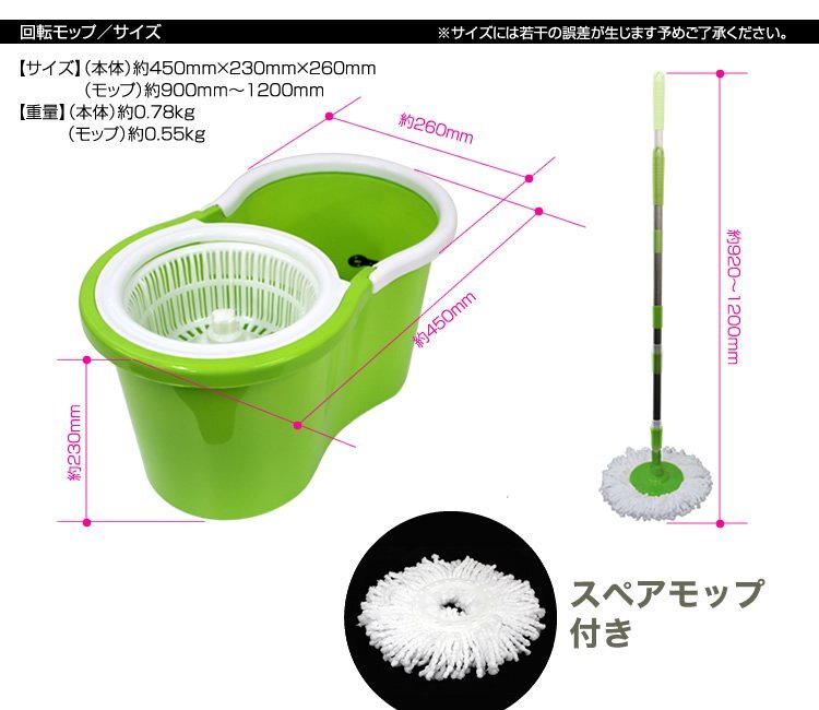 回転モップ モップ スピンモップ マイクロファイバーモップ マイクロファイバー回転モップ 床掃除 清掃 床拭き 雑巾掛け バケツ_画像7