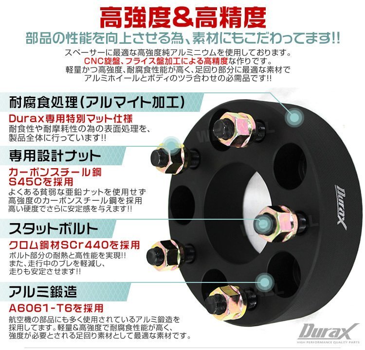 Durax 高強度構造 黒 ワイドトレッドスペーサー 25mm 139.7-6H-P1.5 ナット ワイドスペーサー 6穴 トヨタ 三菱_画像5