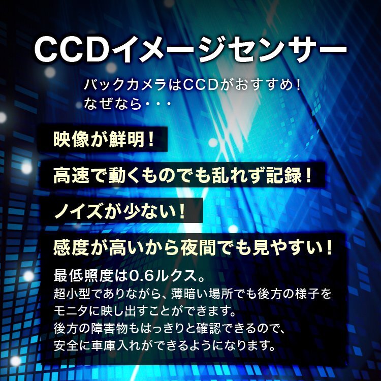 送料無料 CCDレンズ 小型バックカメラ 新品 防水・防塵 広角170° ガイドライン フロントカメラ 切り替え可能 角度調節 ミニサイズ 自動車の画像2