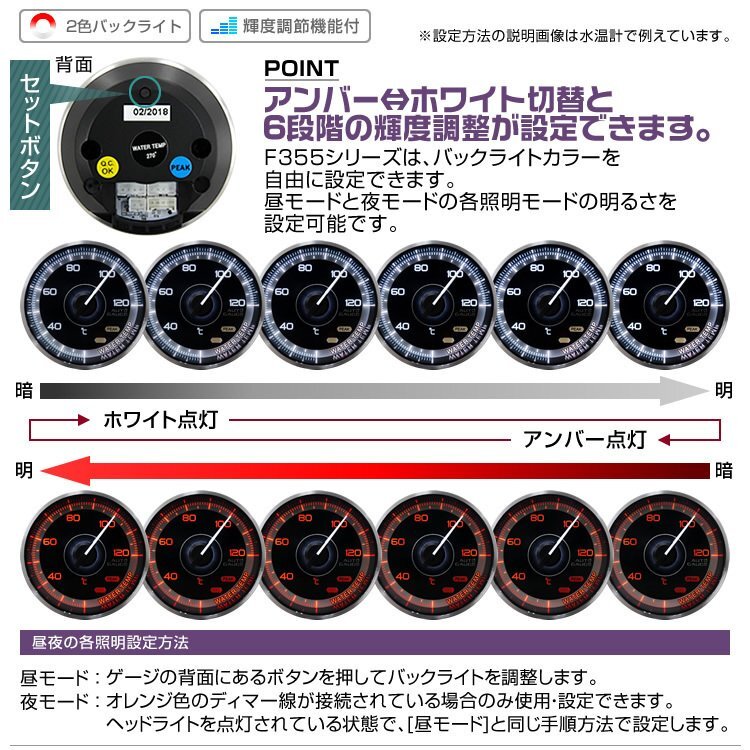 日本製モーター仕様 新オートゲージ タコメーター 60mm 追加メーター クリアレンズ ワーニング ピーク機能 回転数 計器 白/赤点灯 F355_画像6