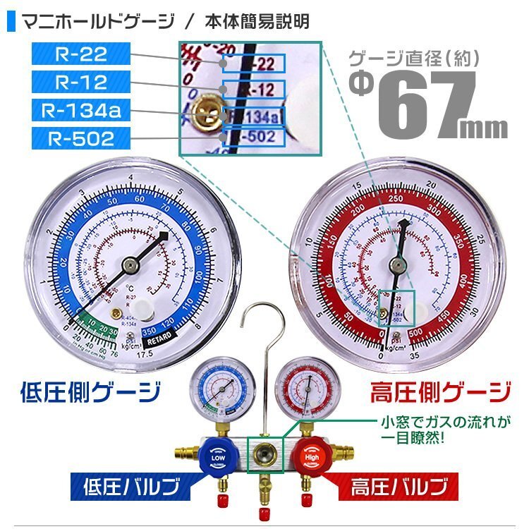  air conditioner gas Charge 3 point set electric vacuum pump manifold gauge pipe Ben da-R134a R410A R32 R404A air conditioner gas supplement trader repair 