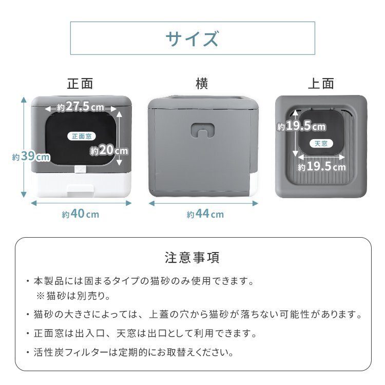 【限定セール】新品未使用 猫トイレ 耐荷重20kg 折りたたみ キャット トイレ 組み立て式 おしゃれ 猫砂飛散防止 におい対策 お手入れ簡単_画像10