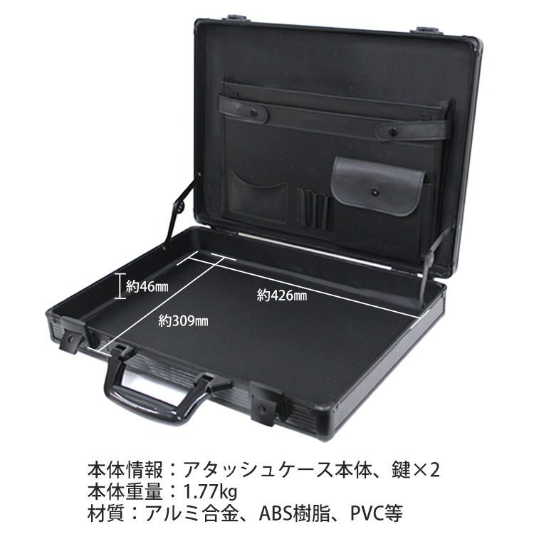 [ limitation sale ] new goods key attaching attache case A3 A4 B5 with pocket light weight aluminium suitcase business bag personal computer attache case storage 