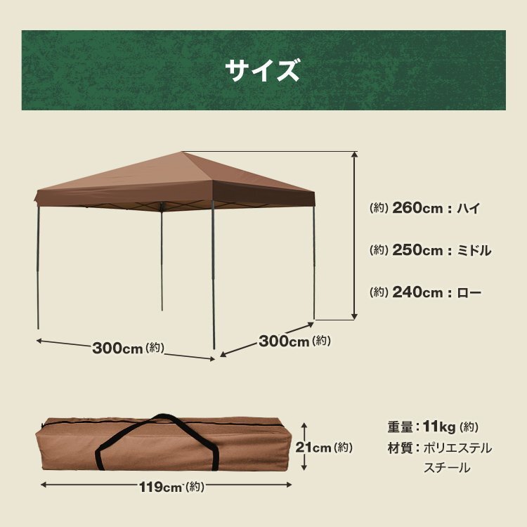 新品 タープテント 3m 収納ケース付き 軽量 ワンタッチスチールフレーム 簡単組立 UVカット キャンプ アウトドア イベント 庭 BBQ コヨーテの画像10