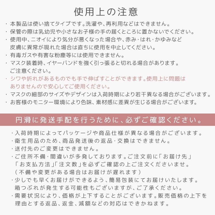 【5箱セット】冷感 不織布 バイカラー マスク ひんやり 175×95mm ふつうサイズ 接触冷感 Q-max0.25 カラー マスク 蒸れ 感染症 対策_画像10