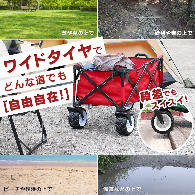 【限定セール】ネイビー アウトドアワゴン 耐荷重150kg 容量100Lキャリー カート ワゴン 折り畳み マルチカート 軽量 レジャー mermont_画像2