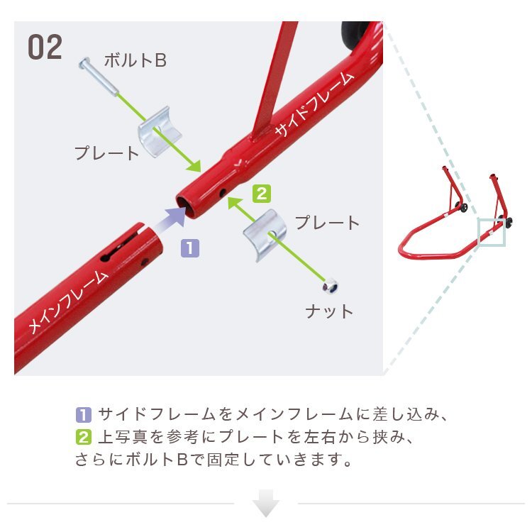 【限定セール】バイクスタンド 前輪 フロント専用 耐荷重340kg メンテナンス スタンド キャスター付き 中～大型 バイク リフト タイヤ 整備の画像8