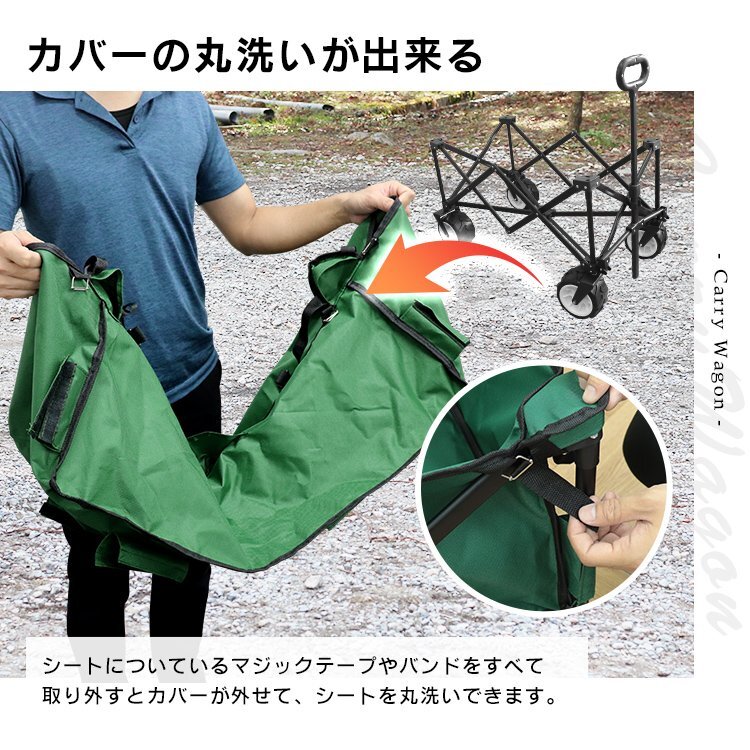 【グリーン】新品 キャリーワゴン アウトドアワゴン 耐荷重100kg 折り畳み マルチキャリーカート 大容量 大型タイヤ レジャー mermont_画像9