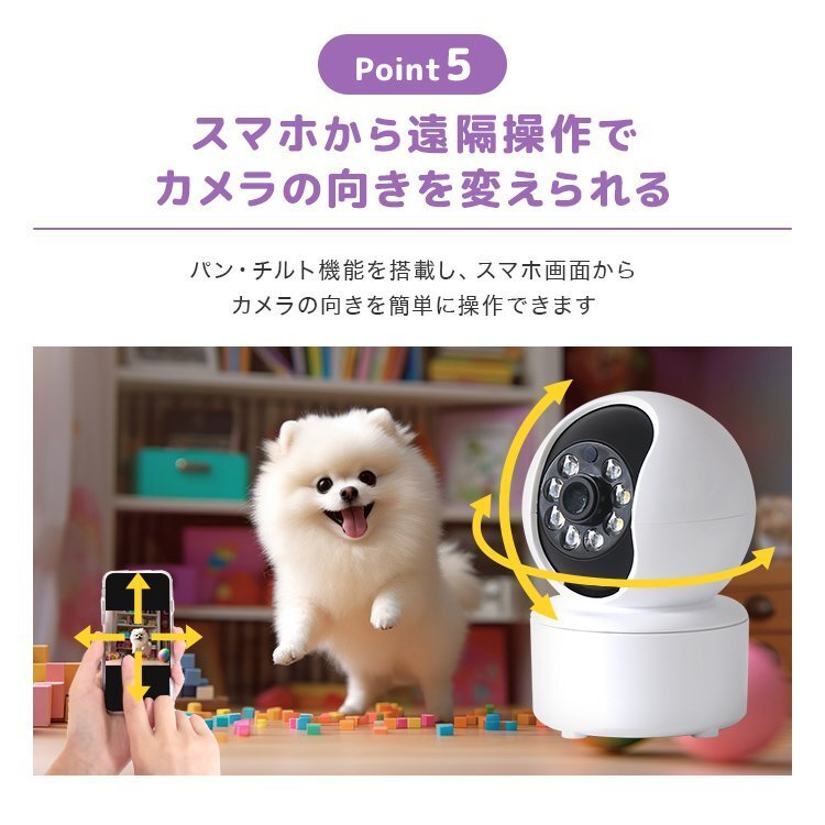  security camera see protection pet camera one year guarantee home use baby monitor 530 ten thousand pixels 1080p automatic pursuit smartphone correspondence wifi wireless .. operation infra-red rays 