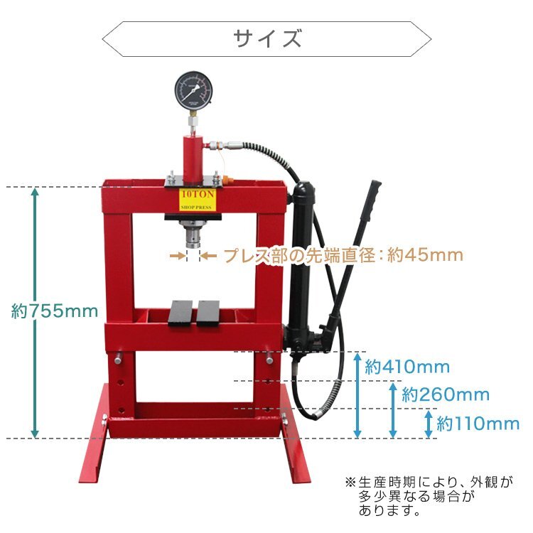 新品 メーター付き 卓上 油圧プレス 10t 3段階調整 作業幅0-380mm ショッププレス 門型 プレス機 10トン 金属 鉄板 歪み修正 整備 黒_画像5