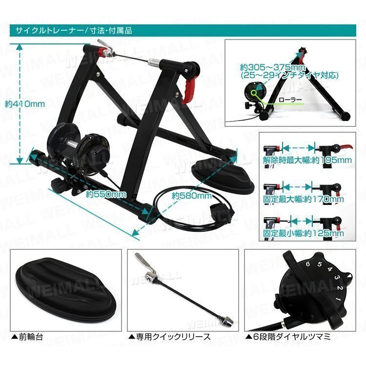 【限定セール】固定ローラー台 サイクルトレーナー 自転車スタンド トレーニング 6段階負荷調整 静音 ロードバイク MTB タイヤドライブの画像10