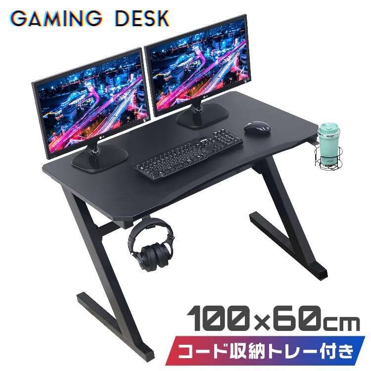 新品未使用 ゲーミングデスク 幅100×奥行60×高さ75cm ワイド 平机 ワーキング オフィス デスク 仕事 ゲーム 配信 ドリンクホルダー付き_画像1