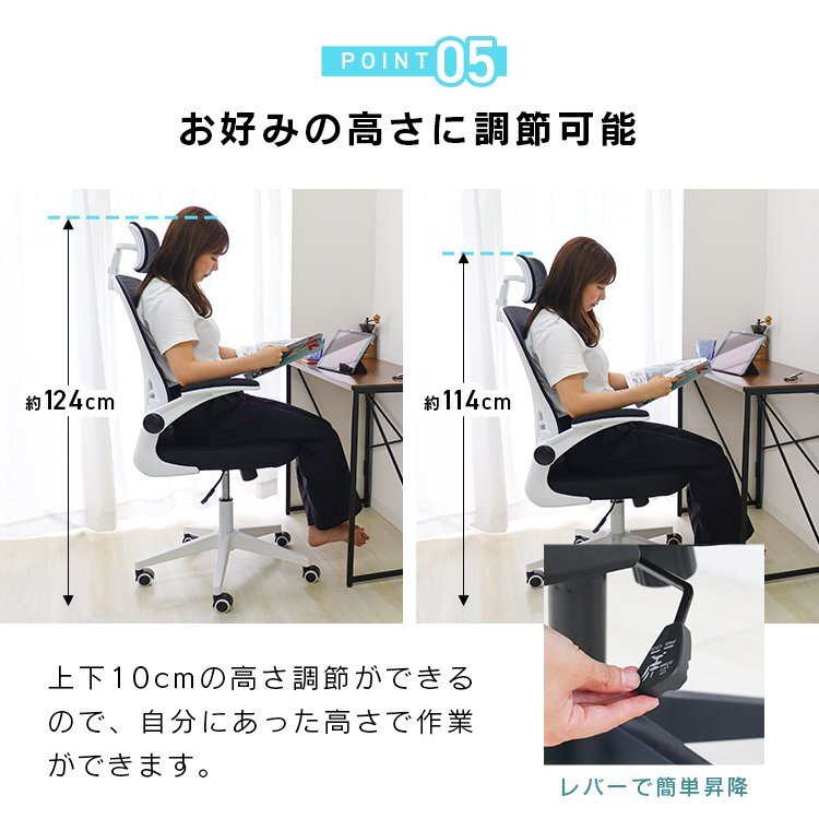 新品 オフィスチェア メッシュ 耐荷重110kg S字ハイバック ヘッドレスト 肘掛け ランバーサポート ビジネス ゲーミングチェア 会議 黒_画像6