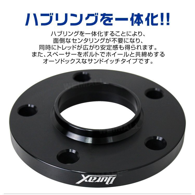 Durax正規品 BMW用 ワイドトレッドスペーサー 10mm PCD120-5H M12対応 5穴 ホイール ワイドスペーサー ワイトレ 黒 2枚セット_画像5