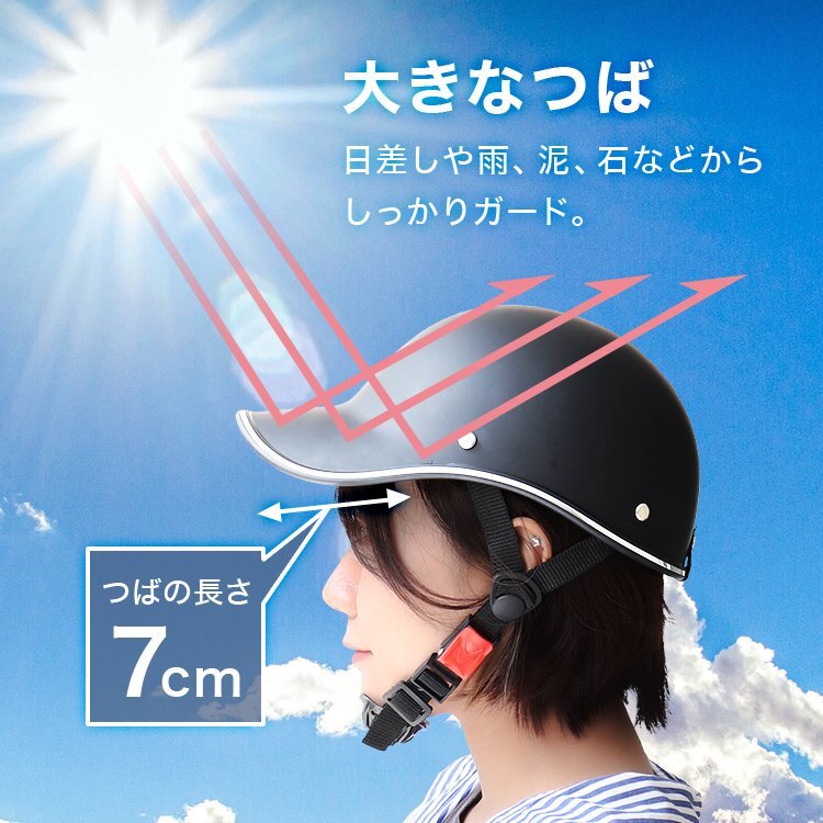 【限定セール】送料無料 自転車ヘルメット キャップ型 つば付き帽子 頭囲55～60cm おしゃれ 通気性 サイズ調整 防災 作業用 軽量 通勤 通学の画像7