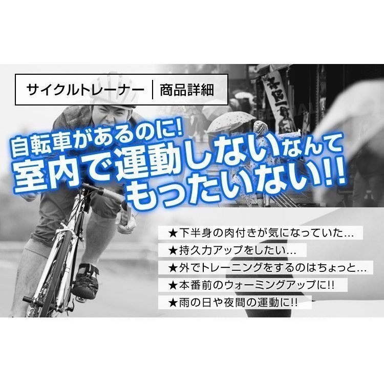 サイクルトレーナー 自転車 エアロ ビクス バイク スタンド トレーニング スピンバイク ローラー台 フィットネスバイク 有酸素運動の画像2