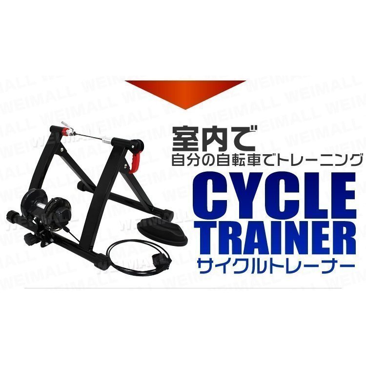 サイクルトレーナー 自転車 エアロ ビクス バイク スタンド トレーニング スピンバイク ローラー台 フィットネスバイク 有酸素運動の画像3