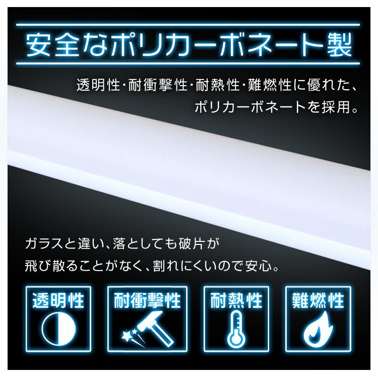 【限定セール】2本セット 1年保証付き 直管 LED蛍光灯 20W形 58cm 高輝度SMD グロー式 工事不要 電気 照明 会社 事務所 オフィス 新品_画像6