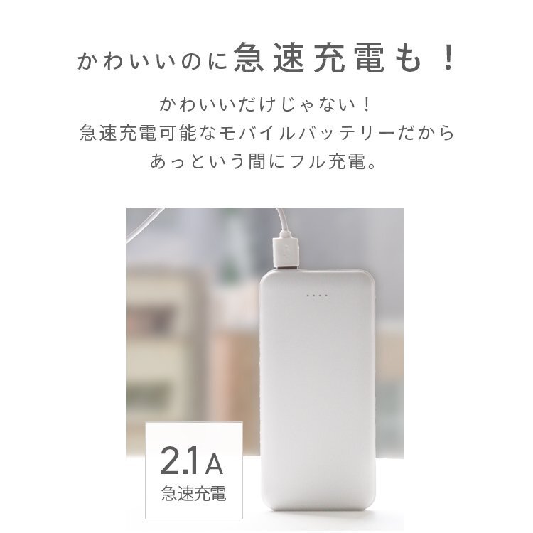 モバイルバッテリー 急速充電 12800mAh 大容量 2台同時 PSE認証 スマホ iPhone iPad Android LED残量表示 防災 充電器 ミルクティ_画像3