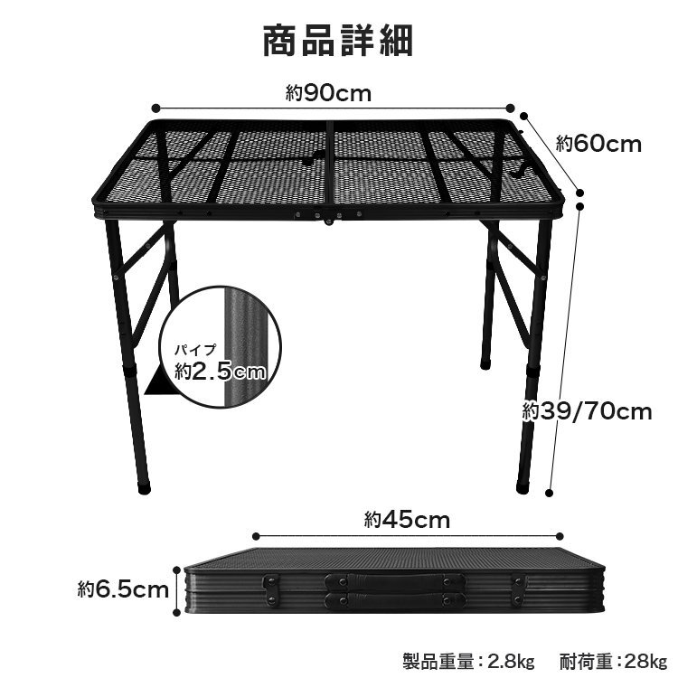 新品 メッシュテーブル 折り畳み アウトドアテーブル アイアン ローテーブル 耐熱180℃ 耐水 高さ調節 超軽量 キャンプ BBQ mermont_画像10