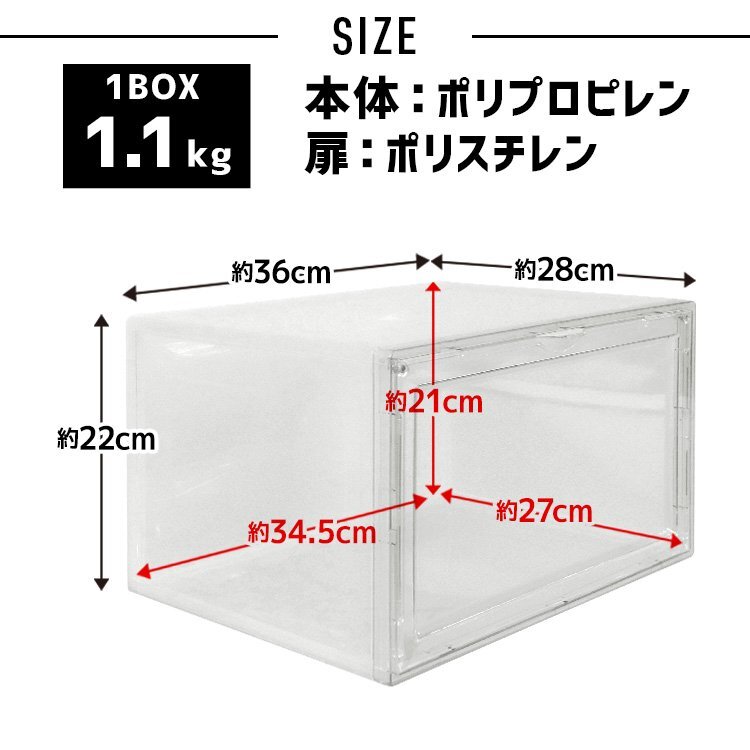 シューズボックス シューズケース 3点セット 磁石式 スニーカー ボックス ラック 靴箱 ディスプレイ 透明ケース 収納 おしゃれ ブラック_画像9