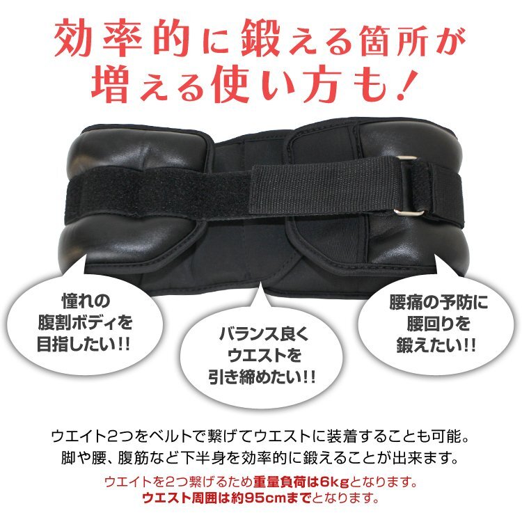 リストウエイト 3.0kg 2個セット 筋トレ アンクルウエイト ウエイト 重り トレーニング リストバンド 6kg ウェイトトレーニング ダイエット_画像7