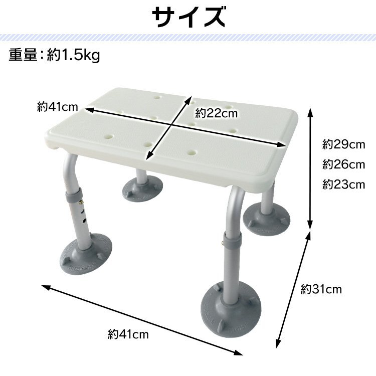 【3段階 高さ調整】浴槽ステップ 浴槽台 シャワーベンチ 入浴補助 椅子 浴室 バスチェア 半身浴 踏み台 お風呂用品 風呂椅子 浴用ステップ_画像5