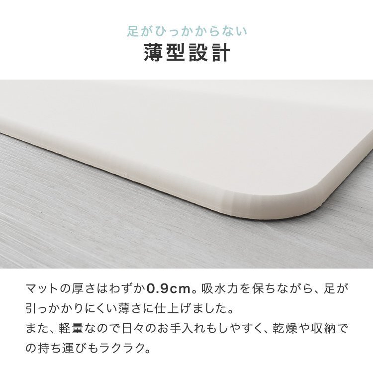 【新生活セール】グレー 珪藻土バスマット Lサイズ 60×39cm アスベスト検査済 安全 速乾 防カビ 消臭 抗菌 お風呂 マット おしゃれ_画像7