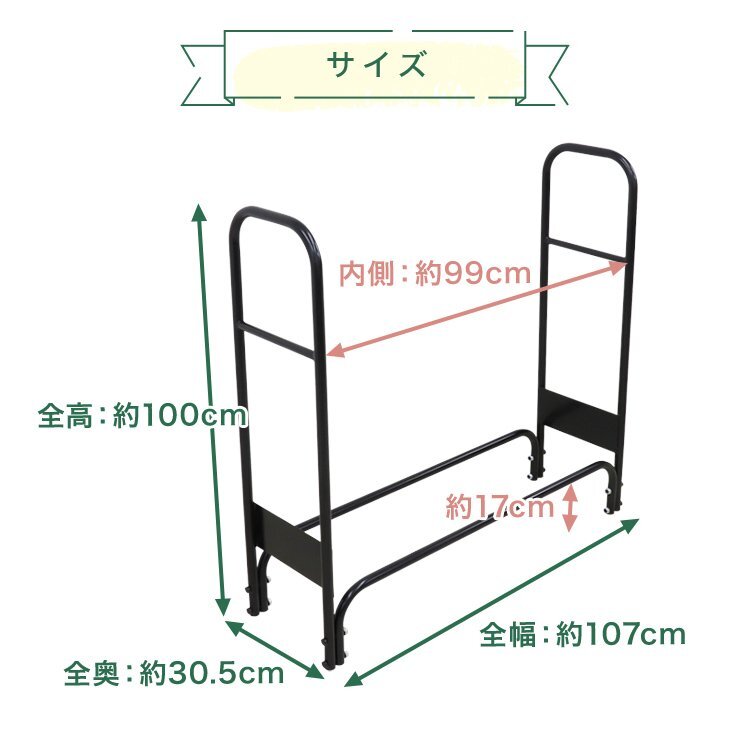 新品未使用 ログラック ログストッカー 幅99cm 耐荷重1000kg スチール 薪 ストッカー ラック スタンド 収納 乾燥 暖炉 焚火 ストーブ_画像8