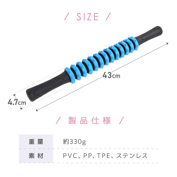 マッサージローラー マッサージスティック 軽量330g 筋膜リリース ヨガスティック ボディケア 筋肉ほぐし ストレッチ 血行促進 グリーン_画像10