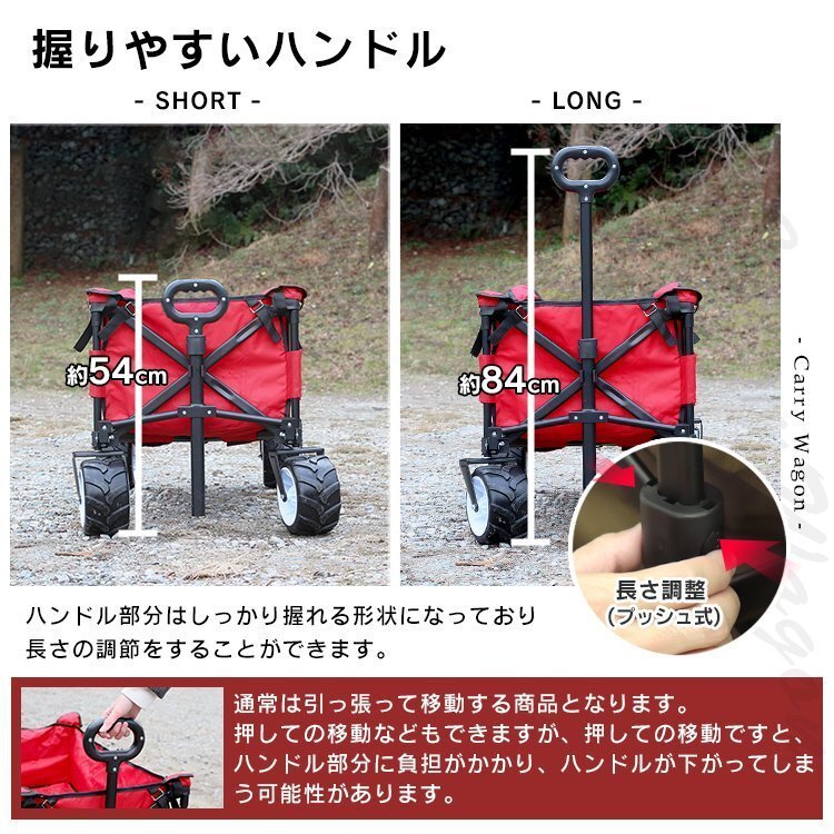 【ネイビー】アウトドアワゴン 耐荷重150kg 容量100Lキャリー カート ワゴン 折り畳み マルチカート 軽量 レジャー 道具入れ mermont_画像6