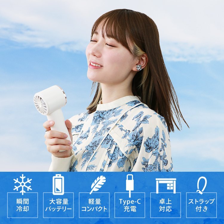 【限定セール】ハンディファン 冷却プレート 扇風機 小型 軽量 おしゃれ 3段階風量 充電式 卓上扇風機 手持ち扇風機 屋外 熱中症 暑さ対策_画像3