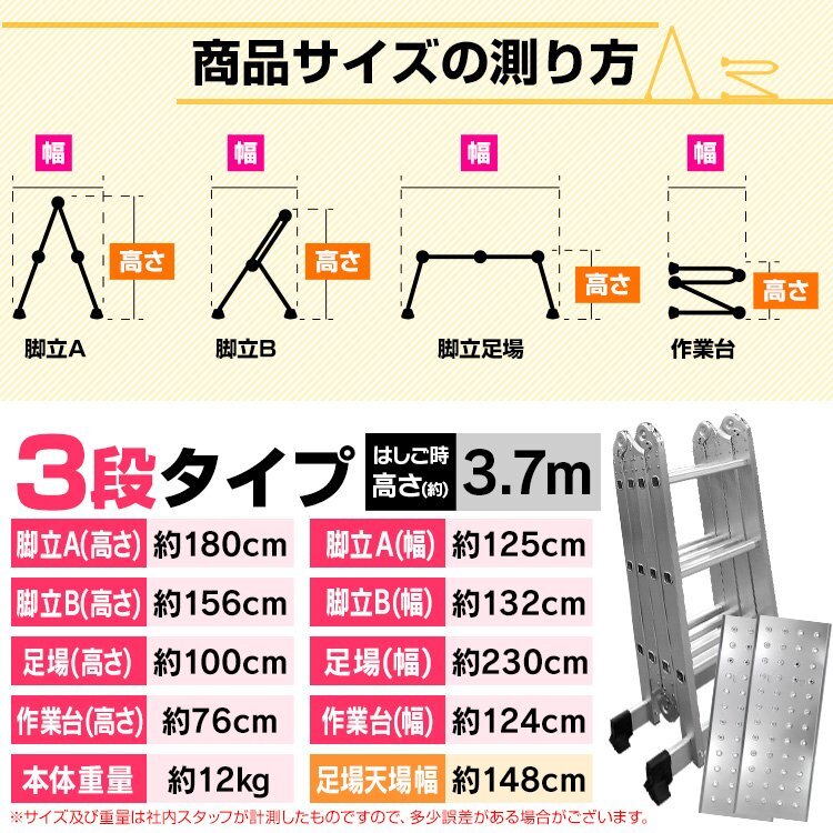 【限定セール】多機能はしご 5.7m 耐荷重150kg 5段 万能 アルミはしご 脚立 足場 折りたたみ スーパーラダー 洗車 カーポート 雪下ろし_画像9