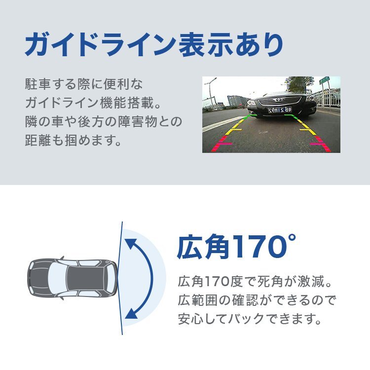 【送料無料】新品 ガイド付 CCD バックカメラ 高解像 小型 ミニ カメラ 広角170° 防水 ガイドライン フロントカメラ 車載カメラ_画像4