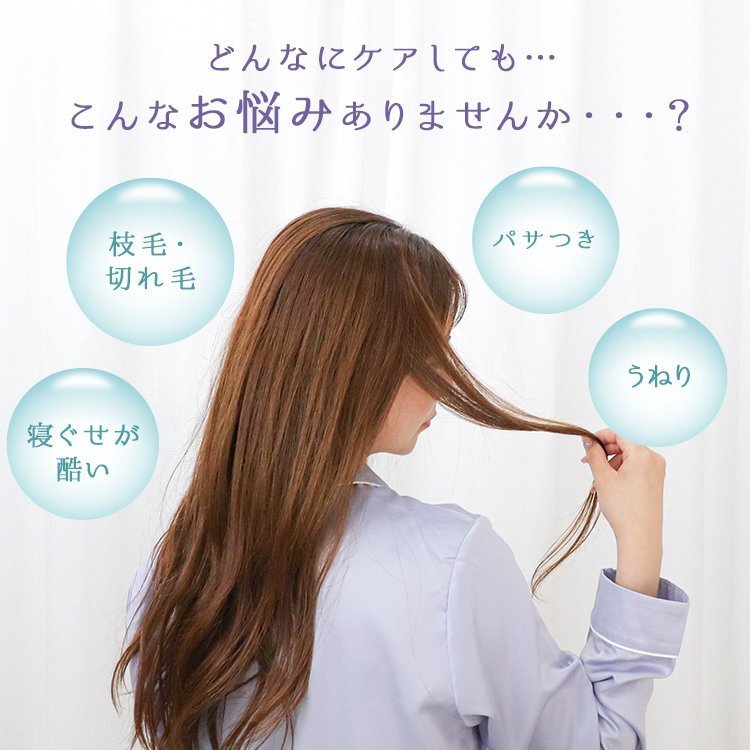 ナイトキャップ シルクナイトキャップ ヘアケアキャップ ルームウエア 就寝用 睡眠 美髪 ダメージケア 保湿 パサつき アッシュピンク_画像3