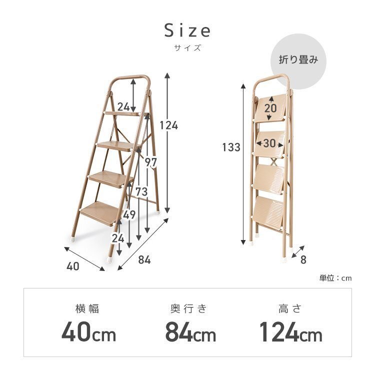 【限定セール】脚立 踏み台 4段 折りたたみ ステップ台 耐荷重150kg おしゃれ 滑り止め ステップチェア ステップスツール はしご ブラック_画像9