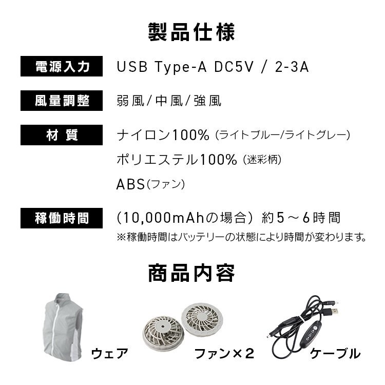 【送料無料】空調服 ベスト Mサイズ 男女兼用 ファン付き 風量3段階 軽量 洗える クールウェア 熱中症対策 イベント アウトドア 釣り 迷彩_画像10