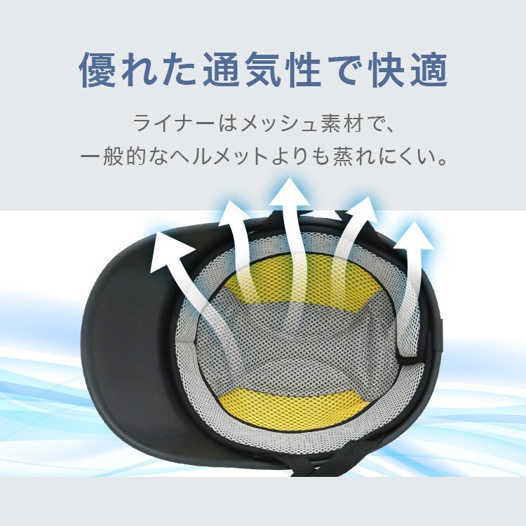 【限定セール】送料無料 自転車ヘルメット キャップ型 つば付き帽子 頭囲55～60cm おしゃれ 通気性 サイズ調整 防災 作業用 軽量 通勤 通学_画像5