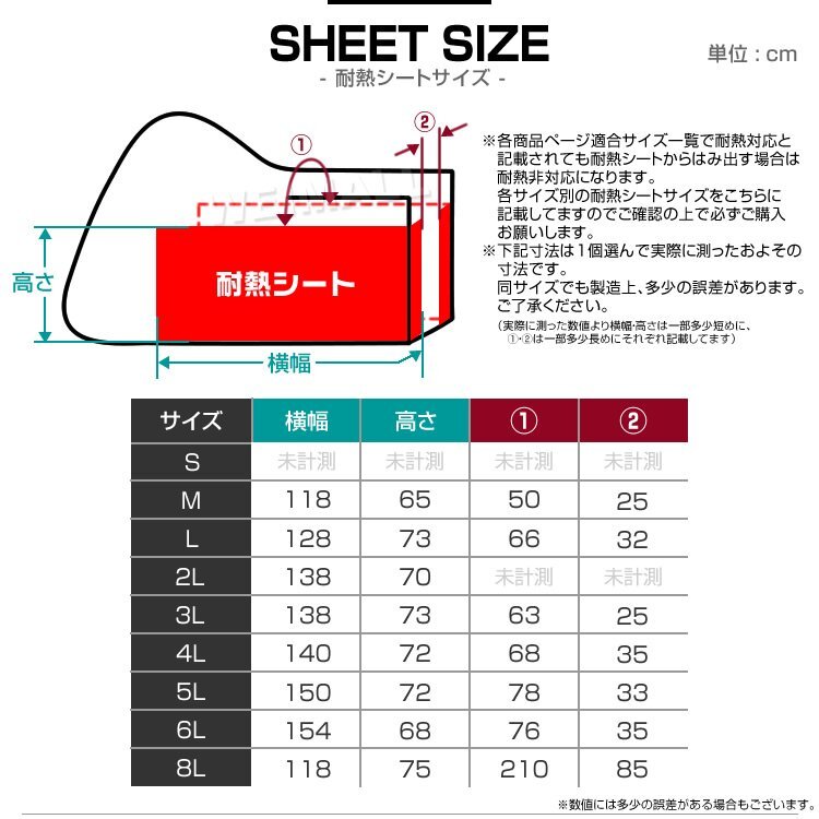 バイクカバー 8L 大型 車体カバー タフタ素材 バイク用ボディカバー 耐熱 鍵穴付 風飛防止付 迷彩 カモフラ 汎用 アメリカン ハーレー BMW_画像10