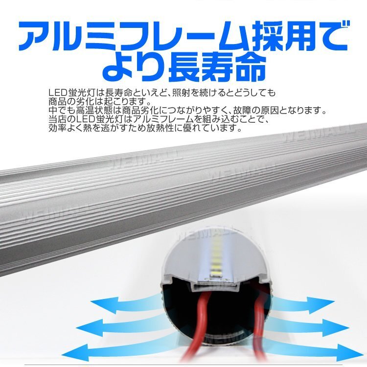 【限定セール】25本セット 1年保証 直管LED蛍光灯 1本 20W型 昼光色 580mm 約58cm グロー式 工事不要 SMDチップ LED 照明 店舗 事務所_画像7